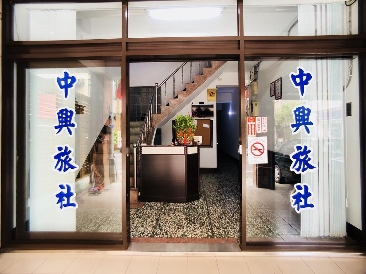 Zhongxing Hotel Tongluo Екстериор снимка
