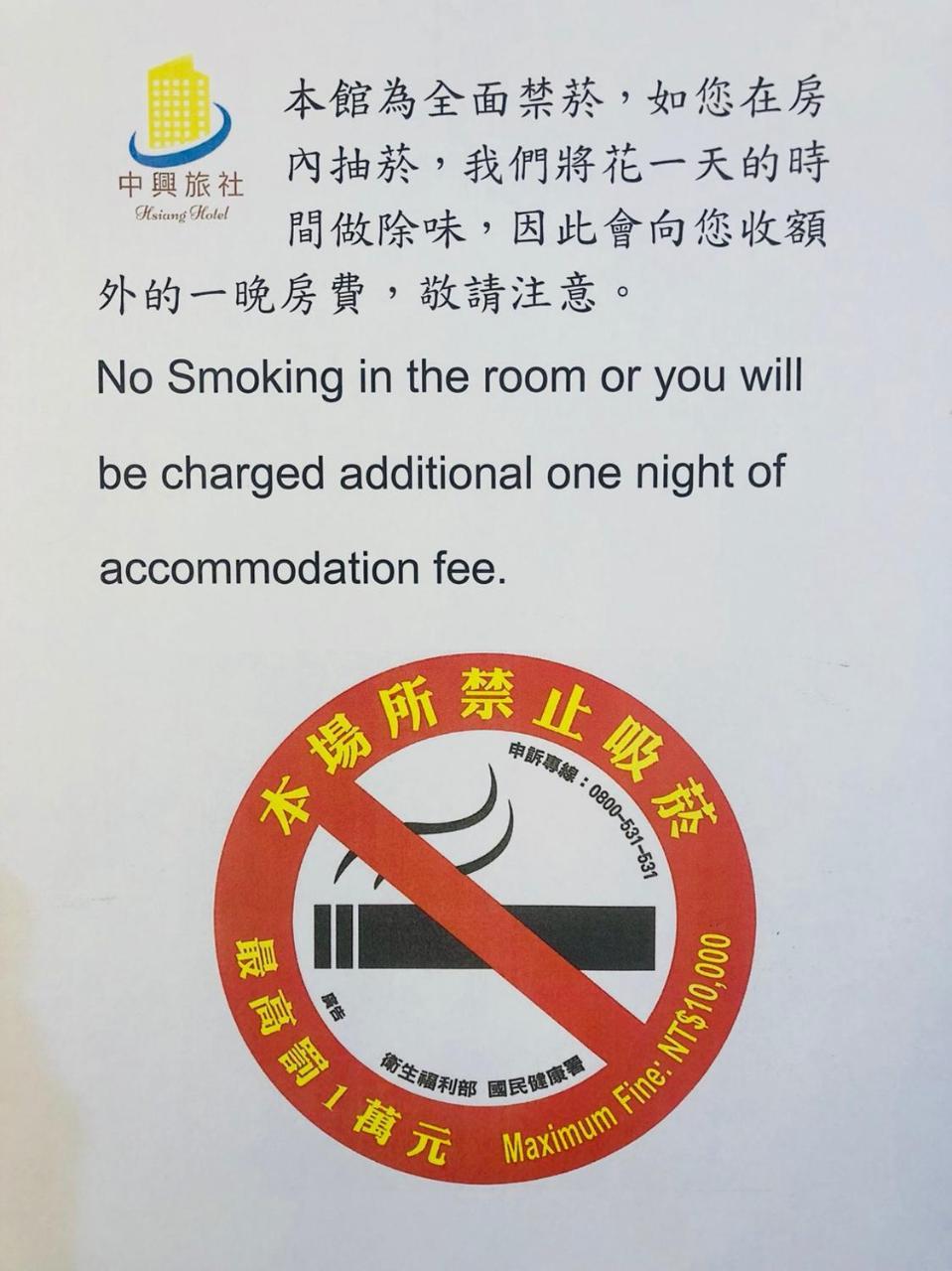 Zhongxing Hotel Tongluo Екстериор снимка